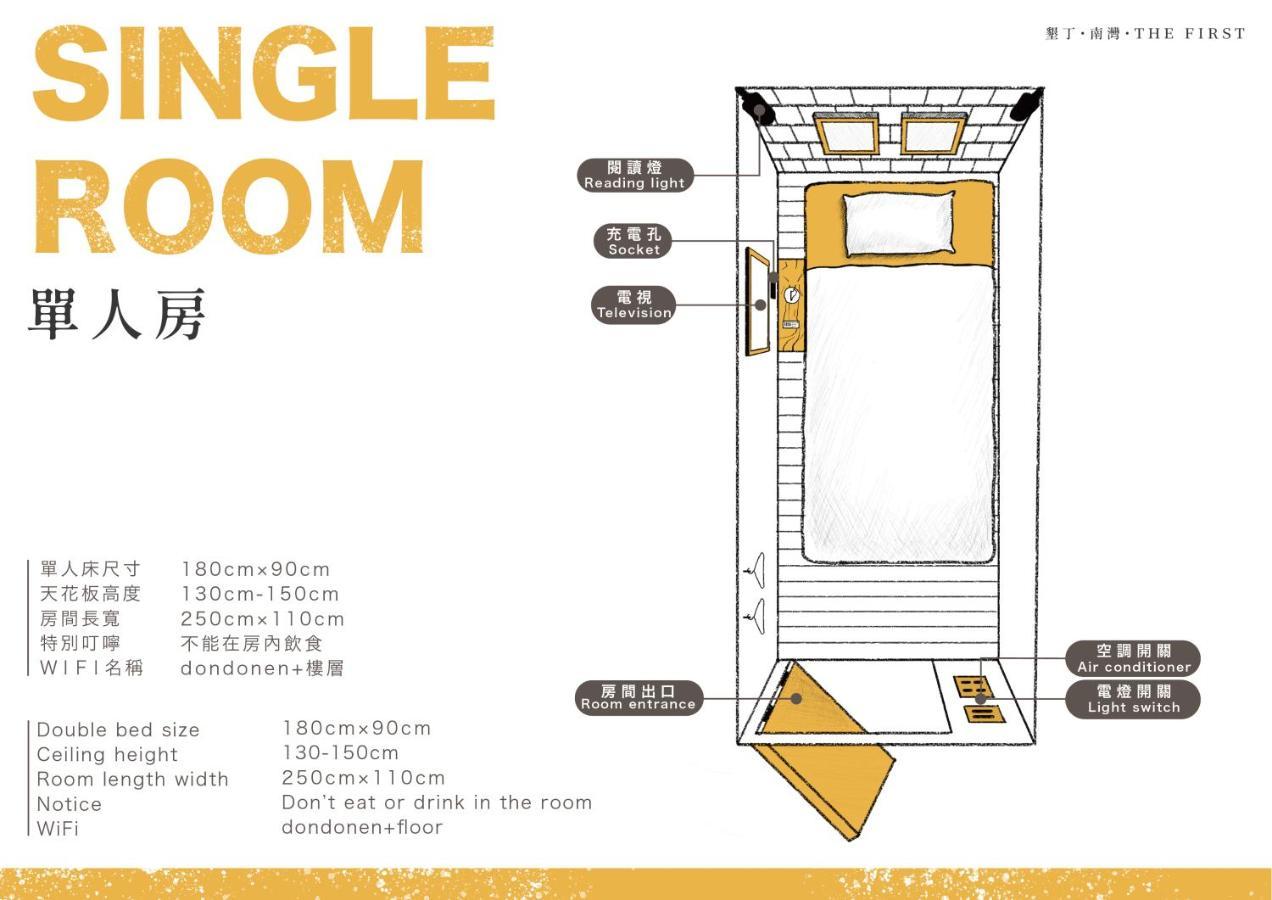 The First Nanwan Hostel Экстерьер фото