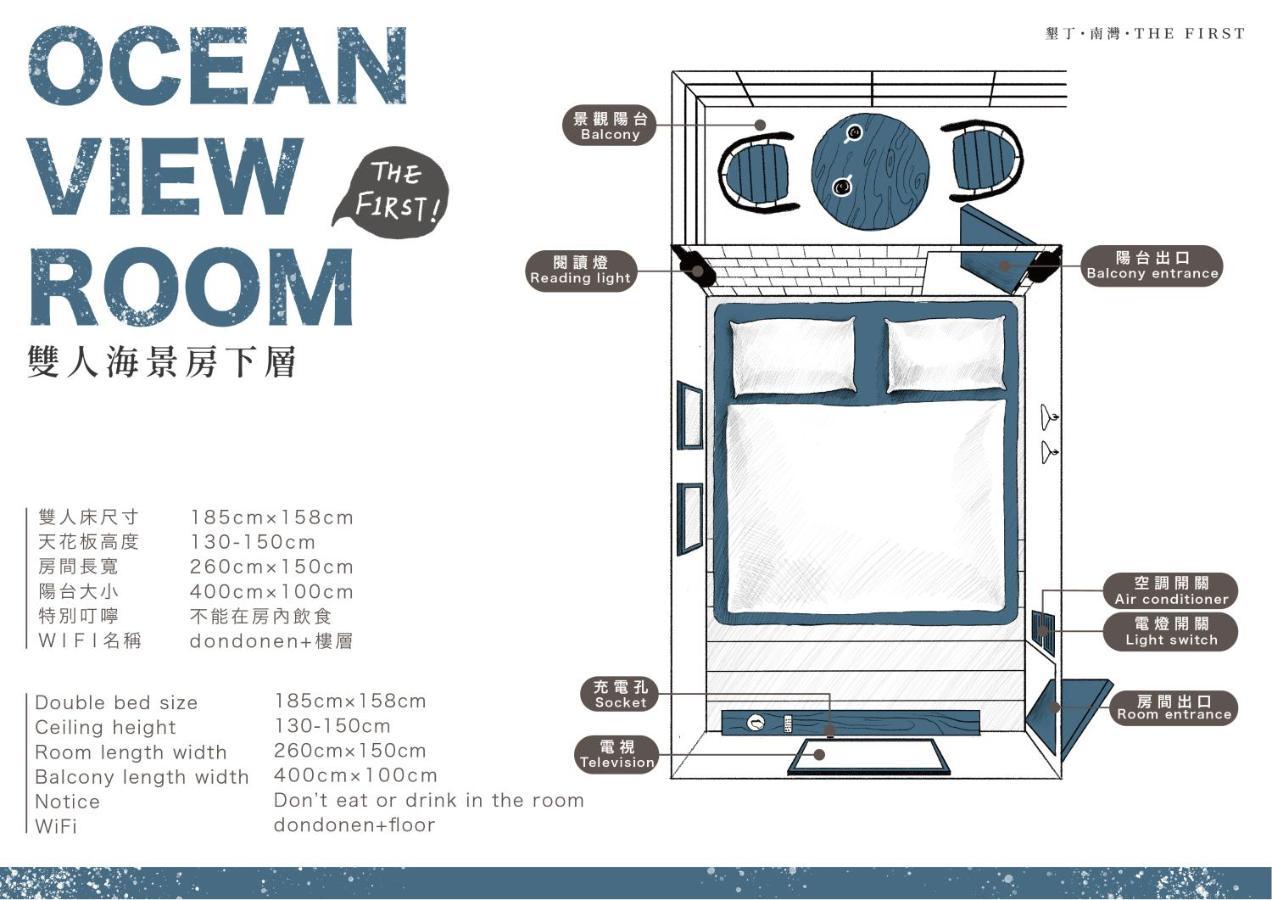 The First Nanwan Hostel Экстерьер фото